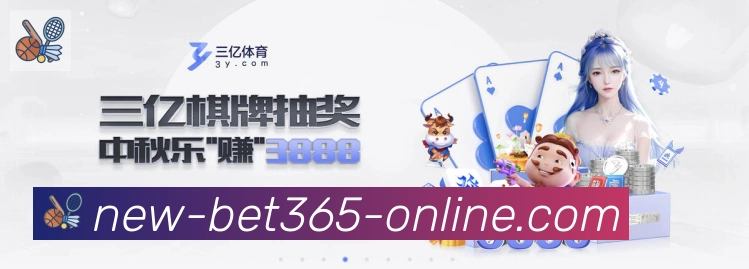 bet365在线体育发展历程