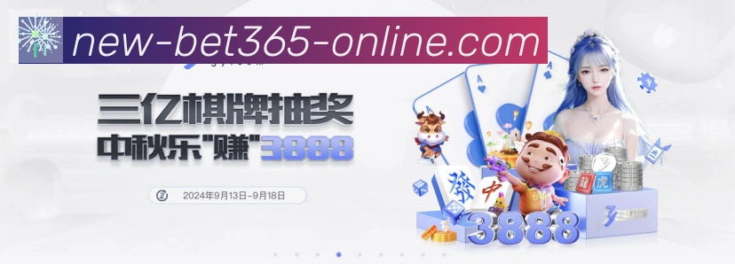 bet365在线体育品牌故事
