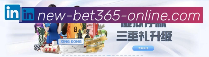 bet365在线体育服务体系